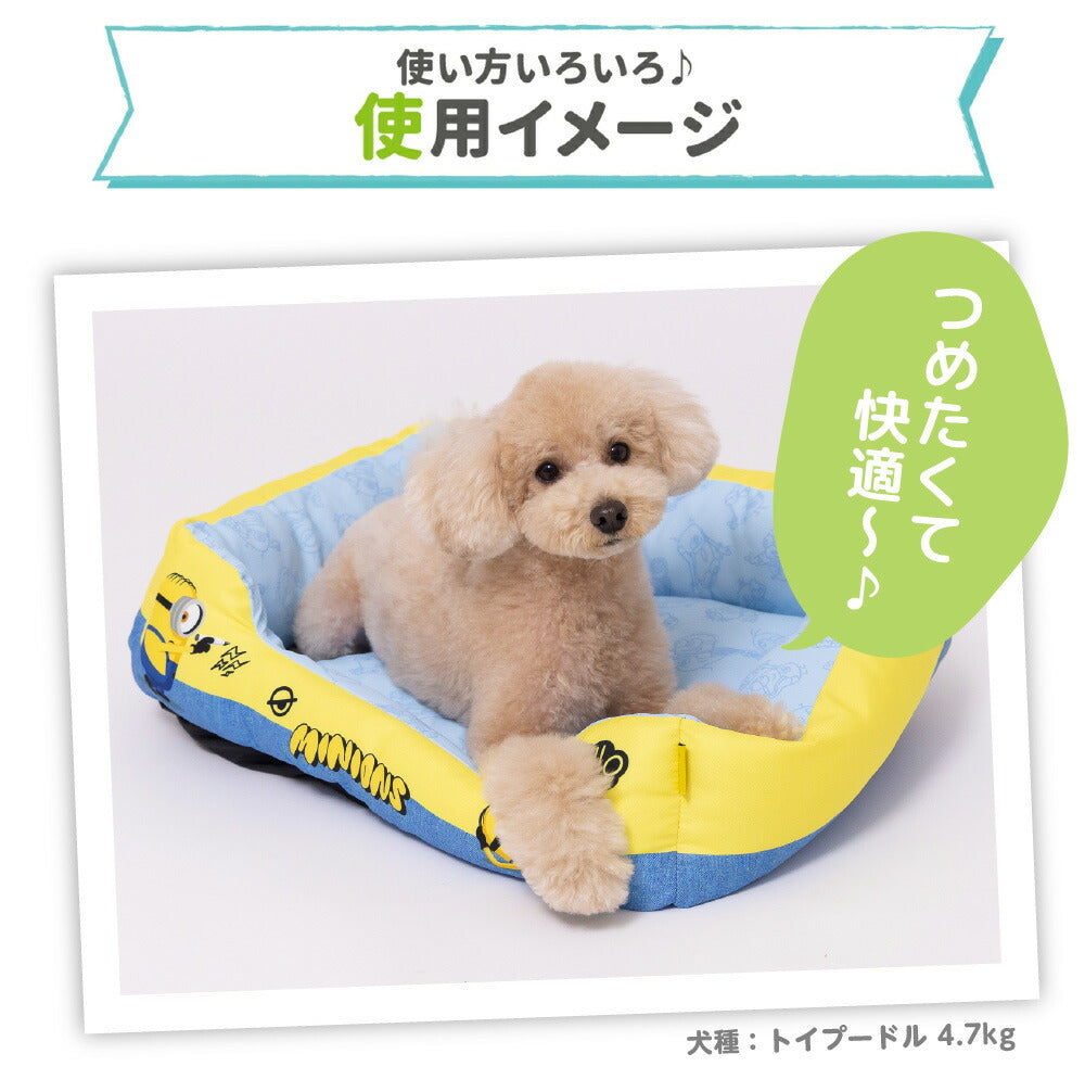 Minions Cooling Bed