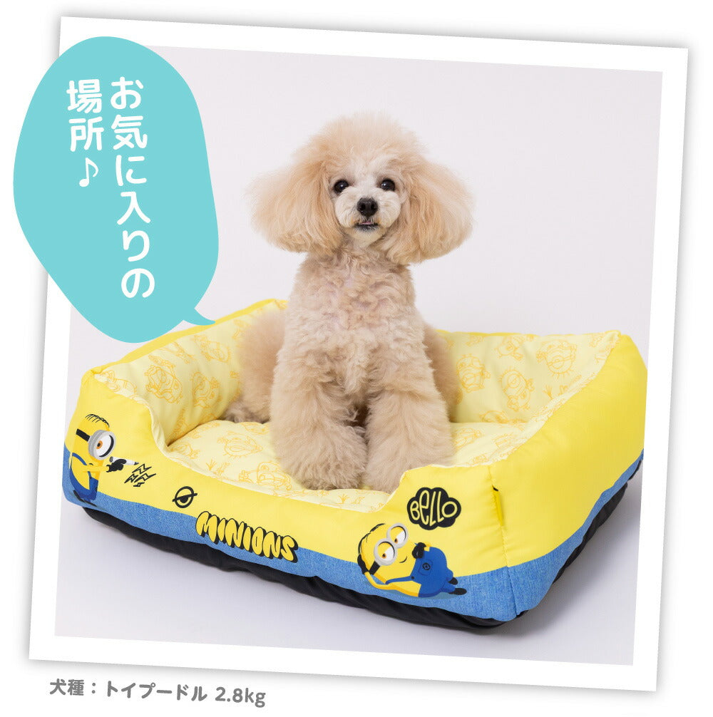 Minions Cooling Bed