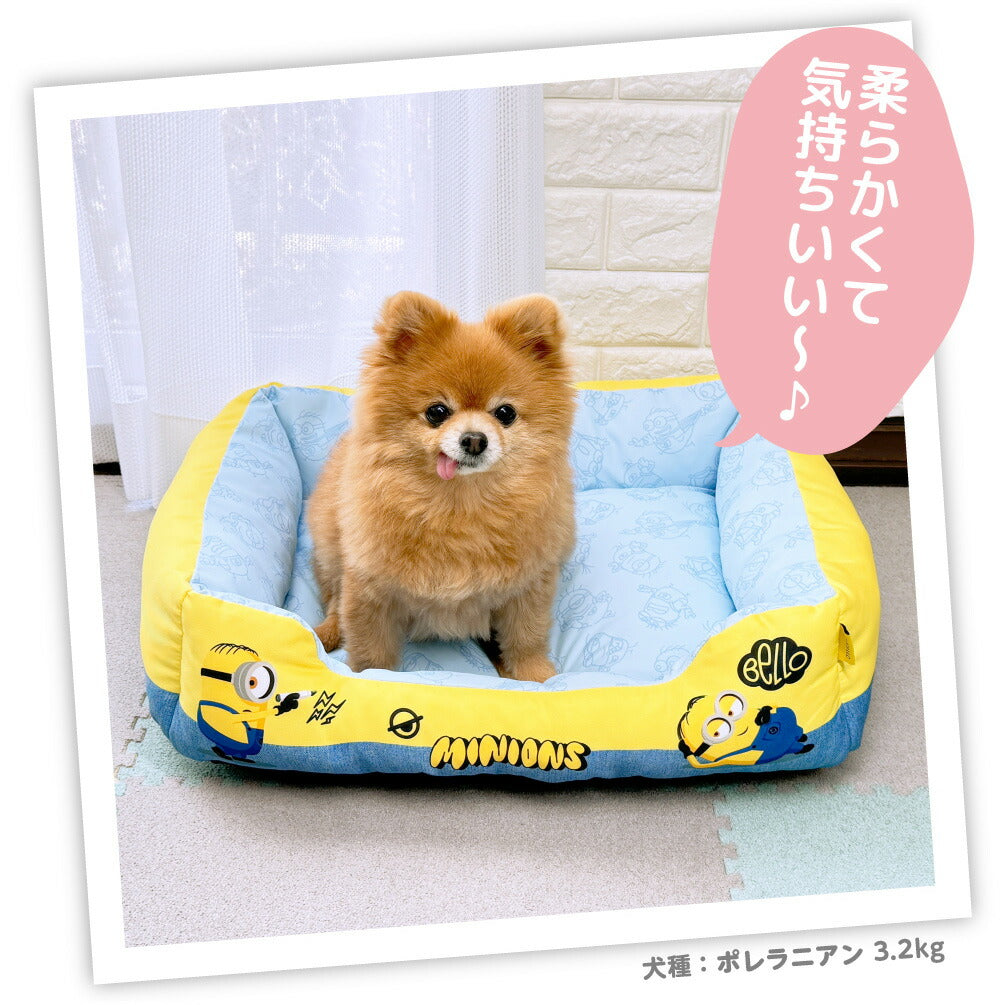Minions Cooling Bed