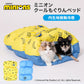 Minions動物涼感寵物床 | 睡袋款
