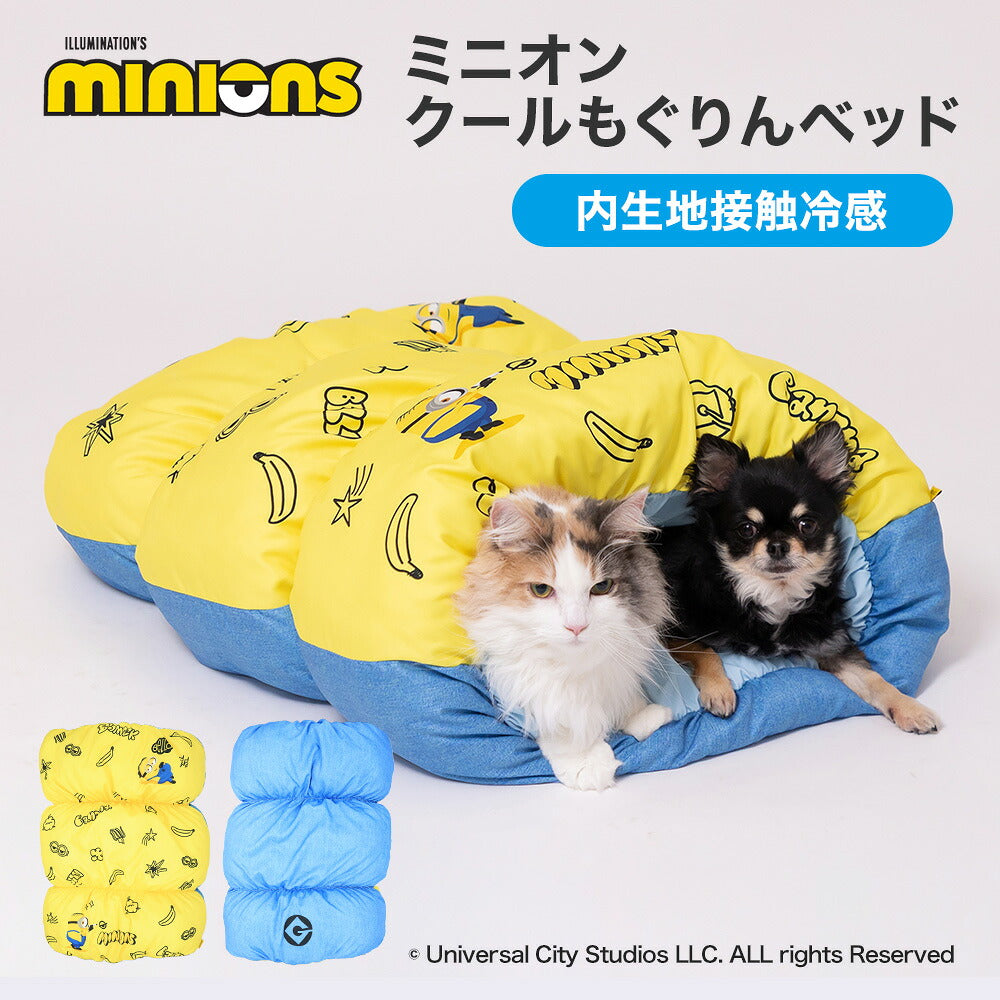 Minions動物涼感寵物床 | 睡袋款
