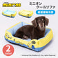 Minions Cooling Bed