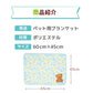 Minions Tim Reversible Cooling Blanket