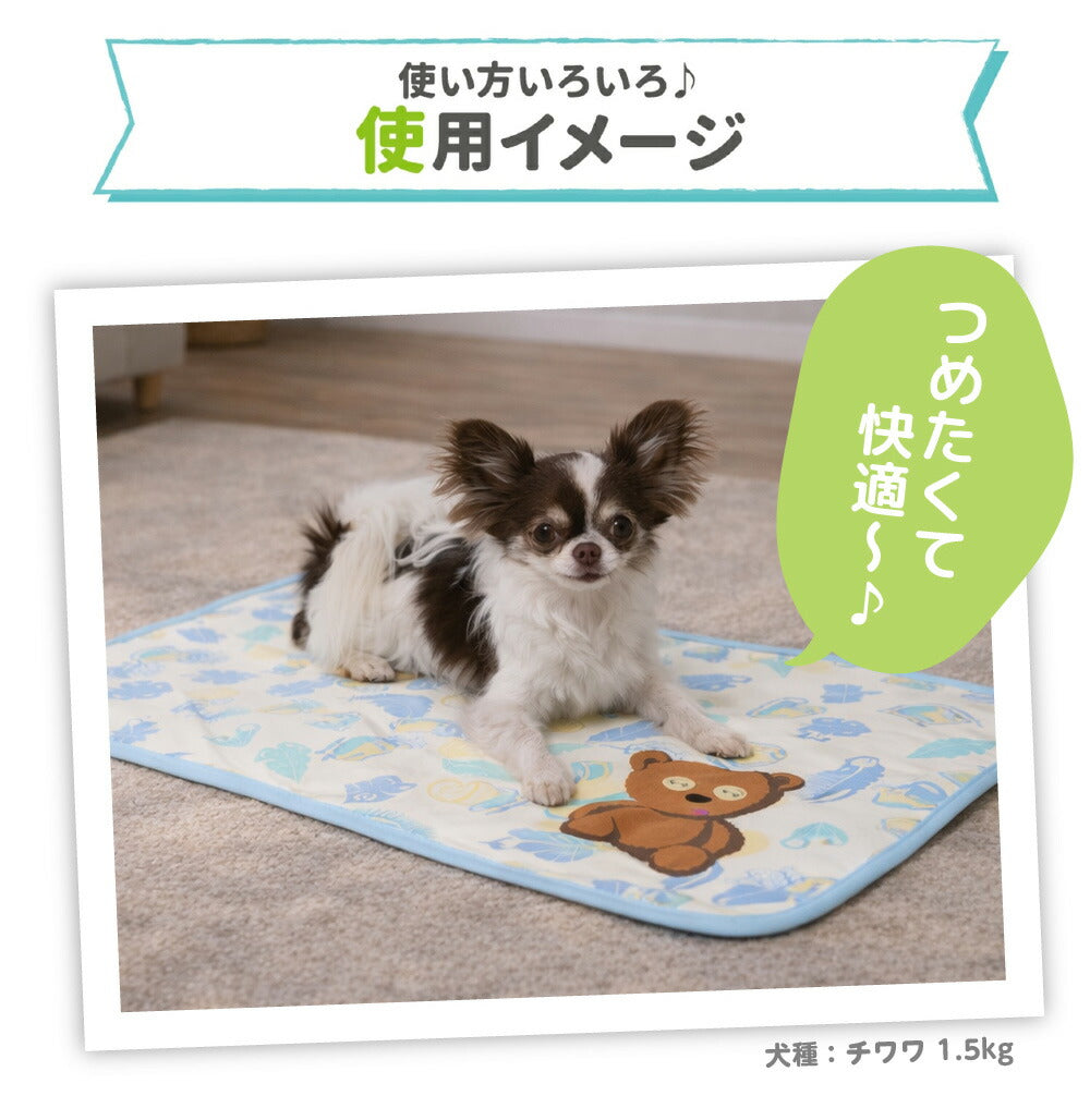 Minions Tim Reversible Cooling Blanket