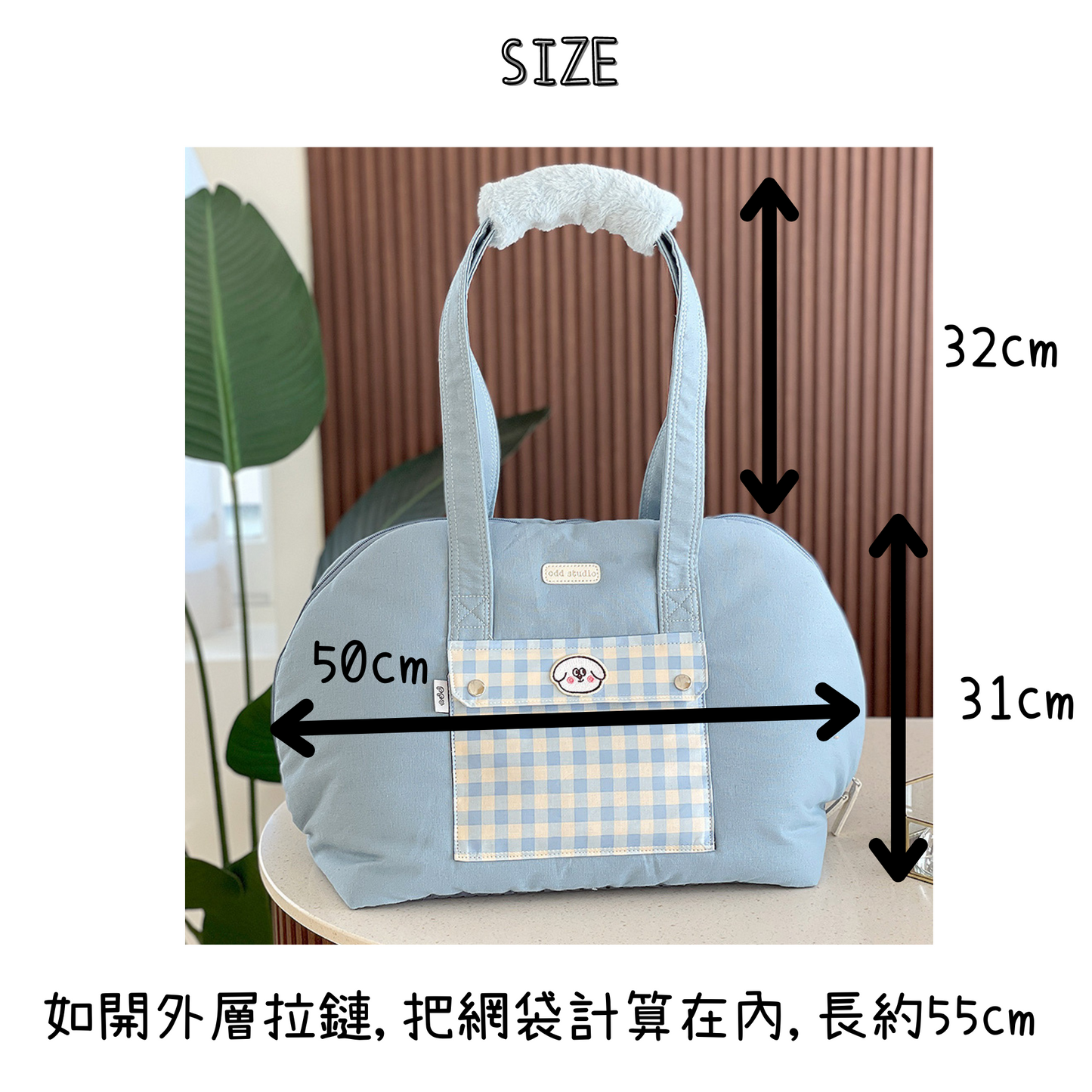 Miel Pet Carrier Bag
