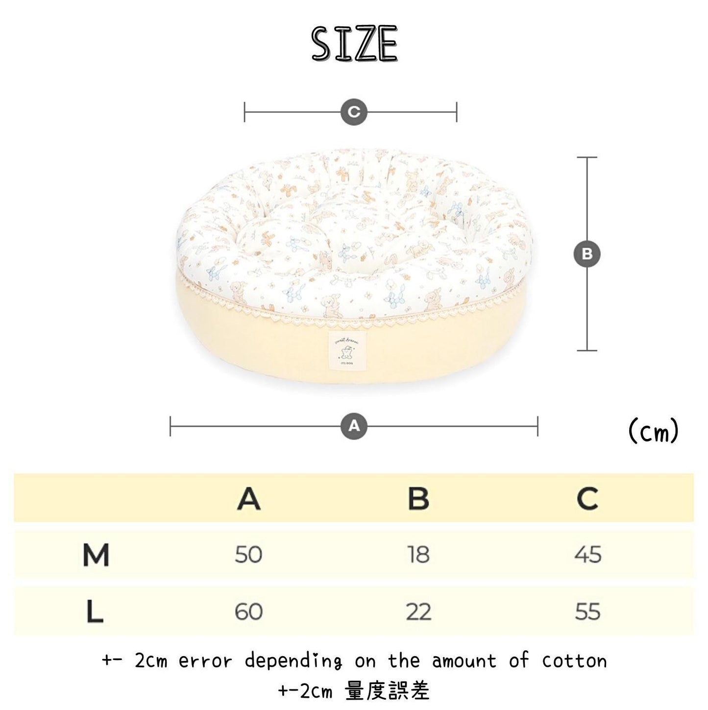 Organic Cotton Honey Bebe Round Bed