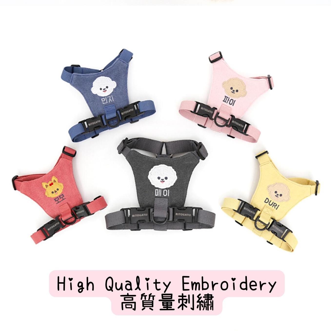 H-Type Custom Harness