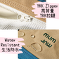 Mummur Sandy Bag