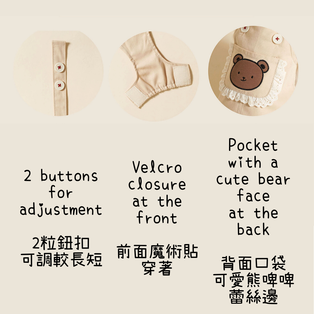Bear Suspender Dress