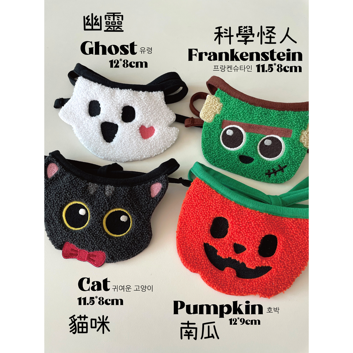 Halloween Bib