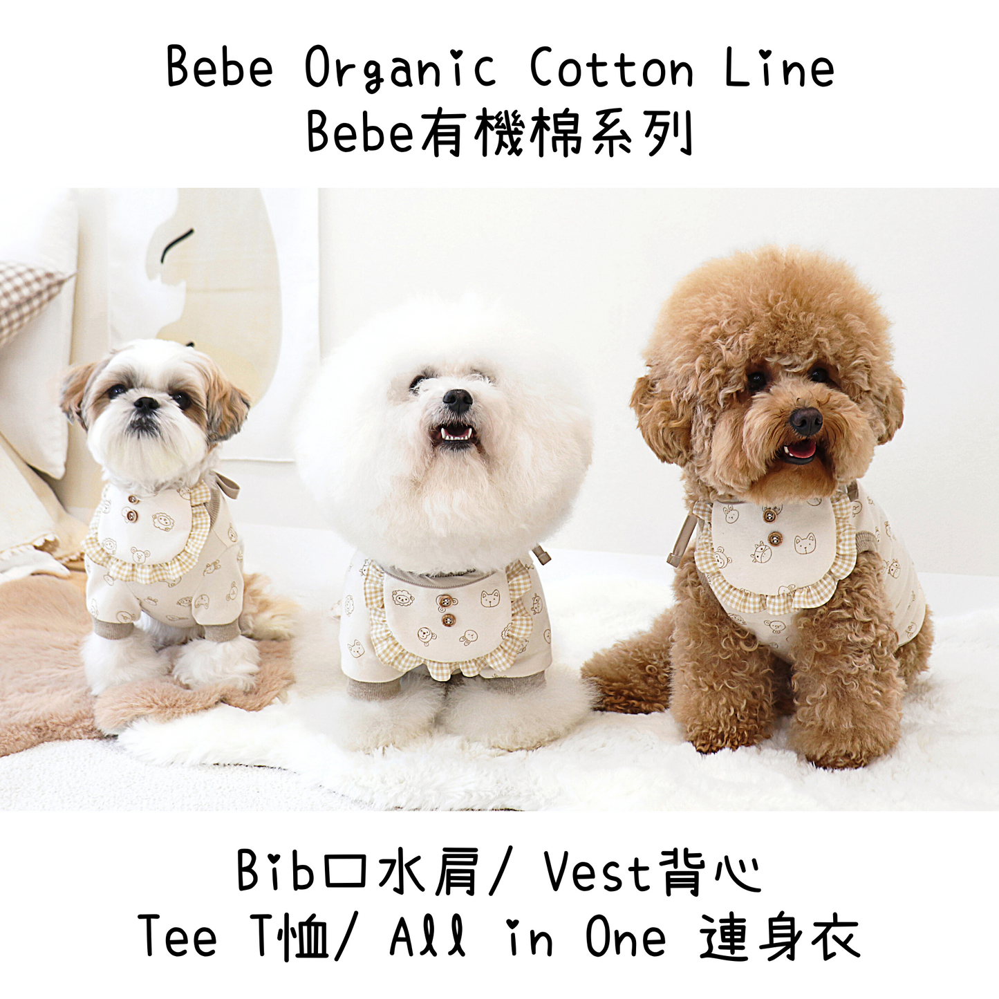 Bebe Organic Cotton All In One