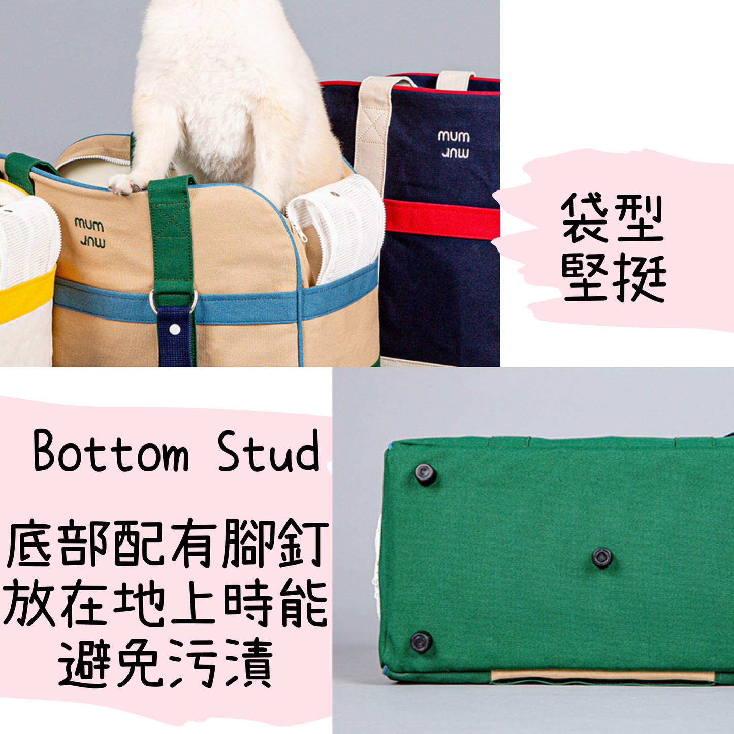 Mummur Sandy Bag