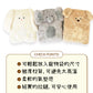 Animal Friends Hot Pack Pouch