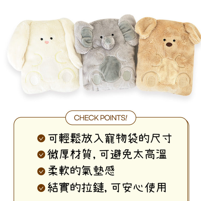 Animal Friends Hot Pack Pouch