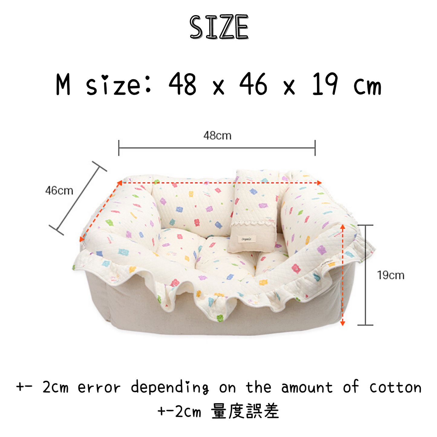 Jelly Bear Organic Cotton Bed