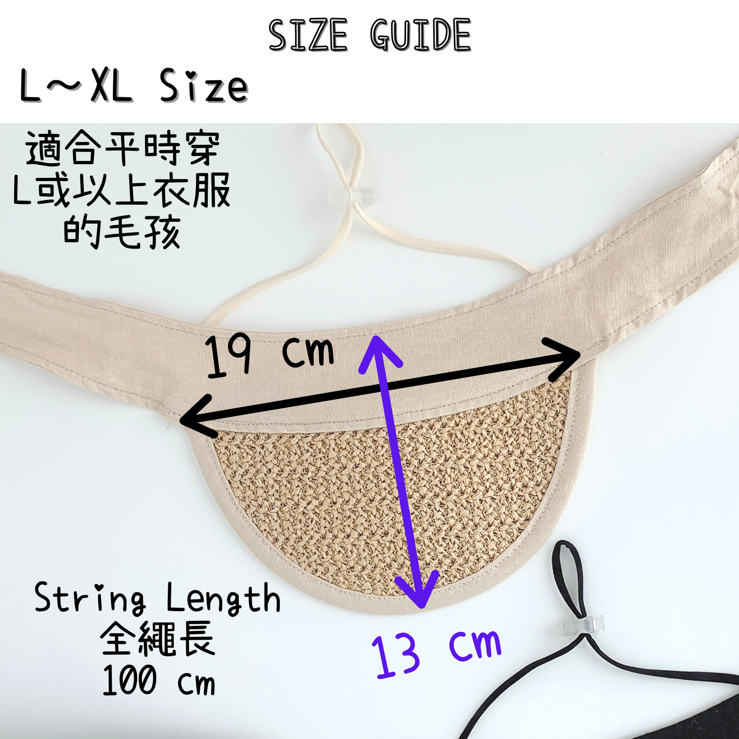Straw Cap