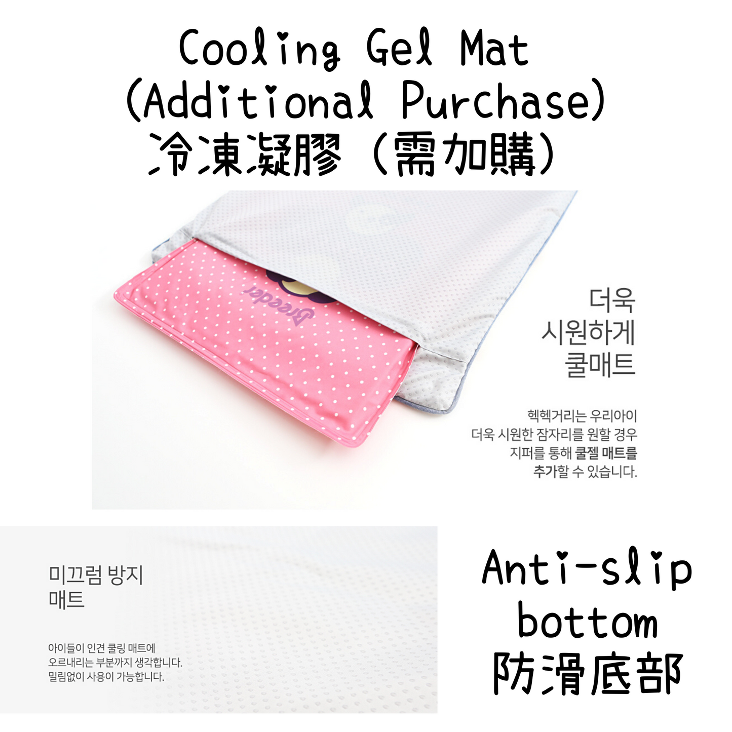 Orange Cooling Mat