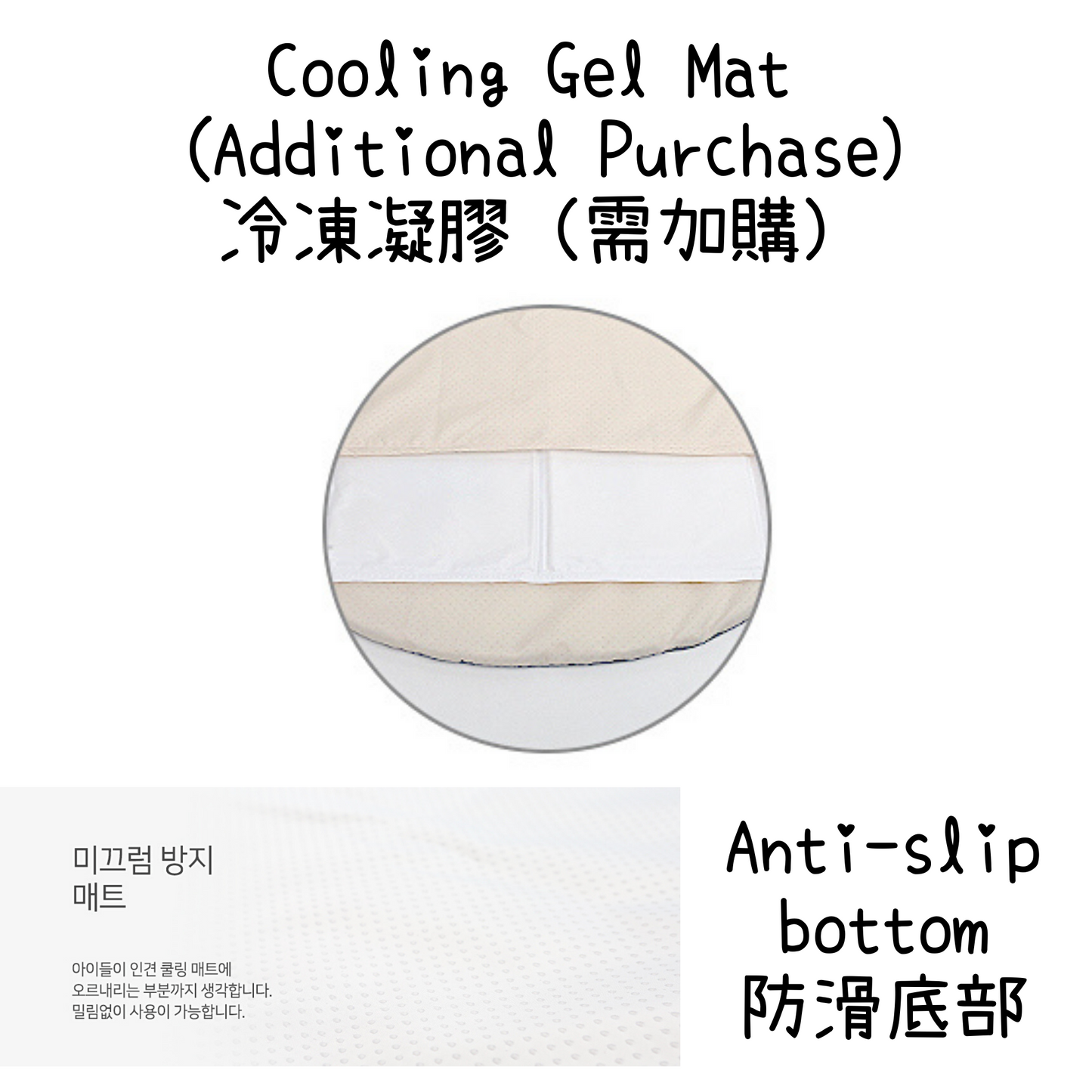小熊軟糖涼墊