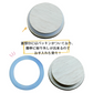 Mofusand Tumbler with Wooden Lid (5 styles!)