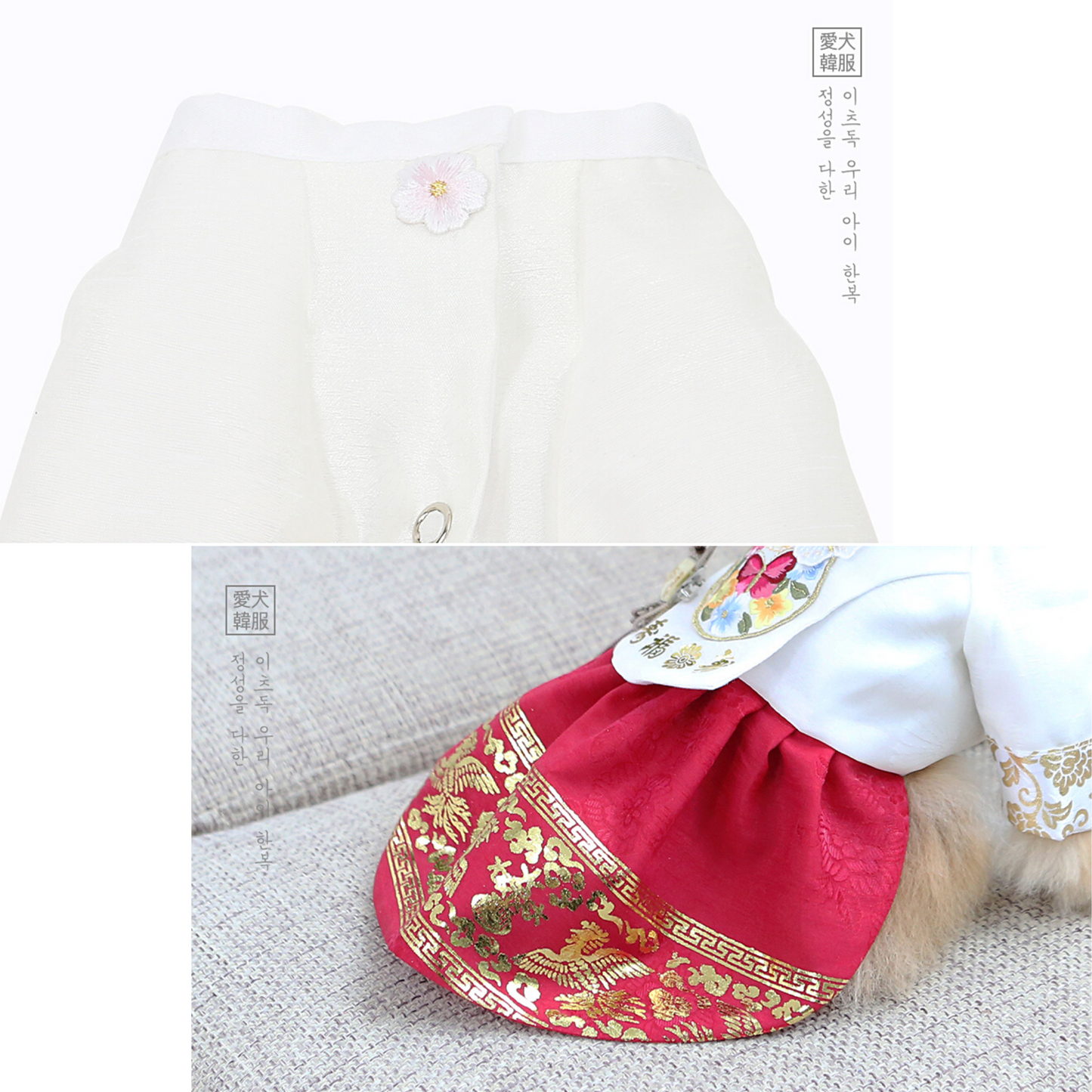 Hayoungdang Princess Hanbok