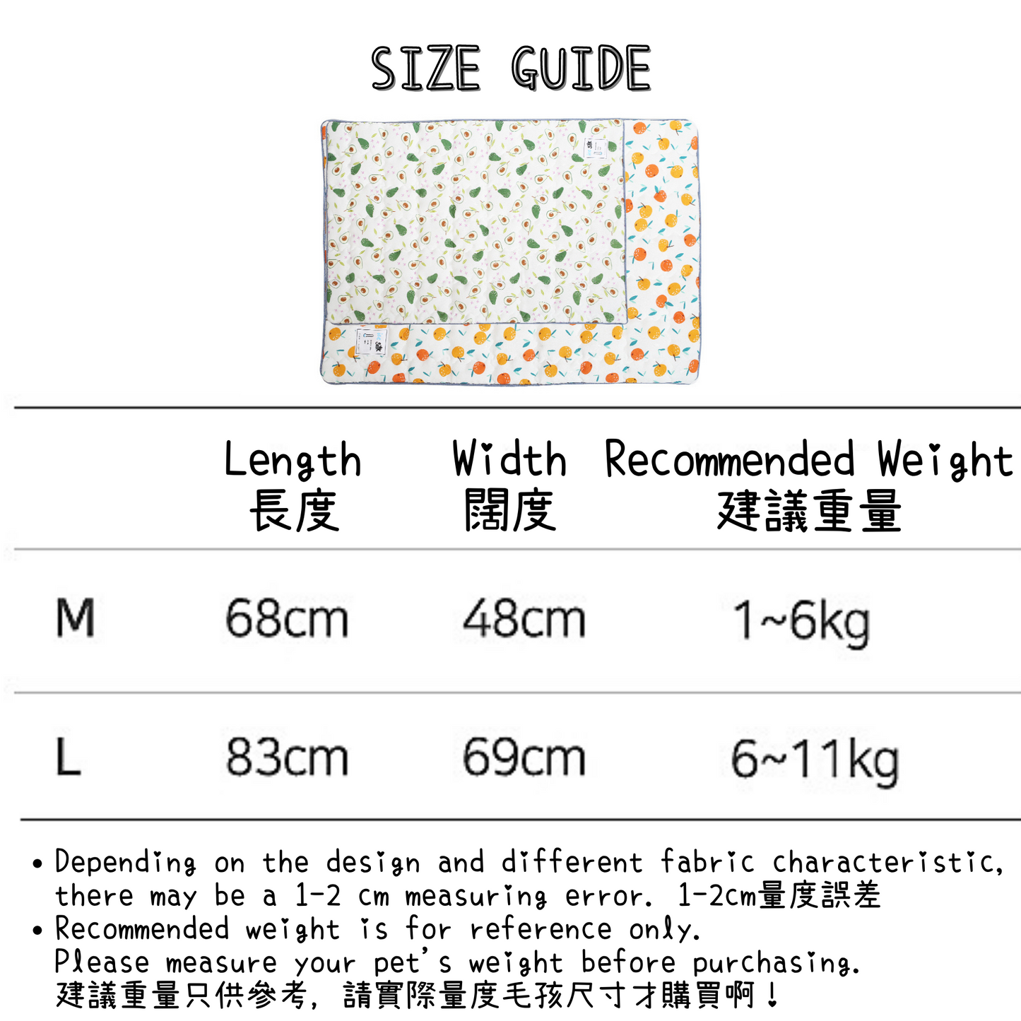 Orange Cooling Mat