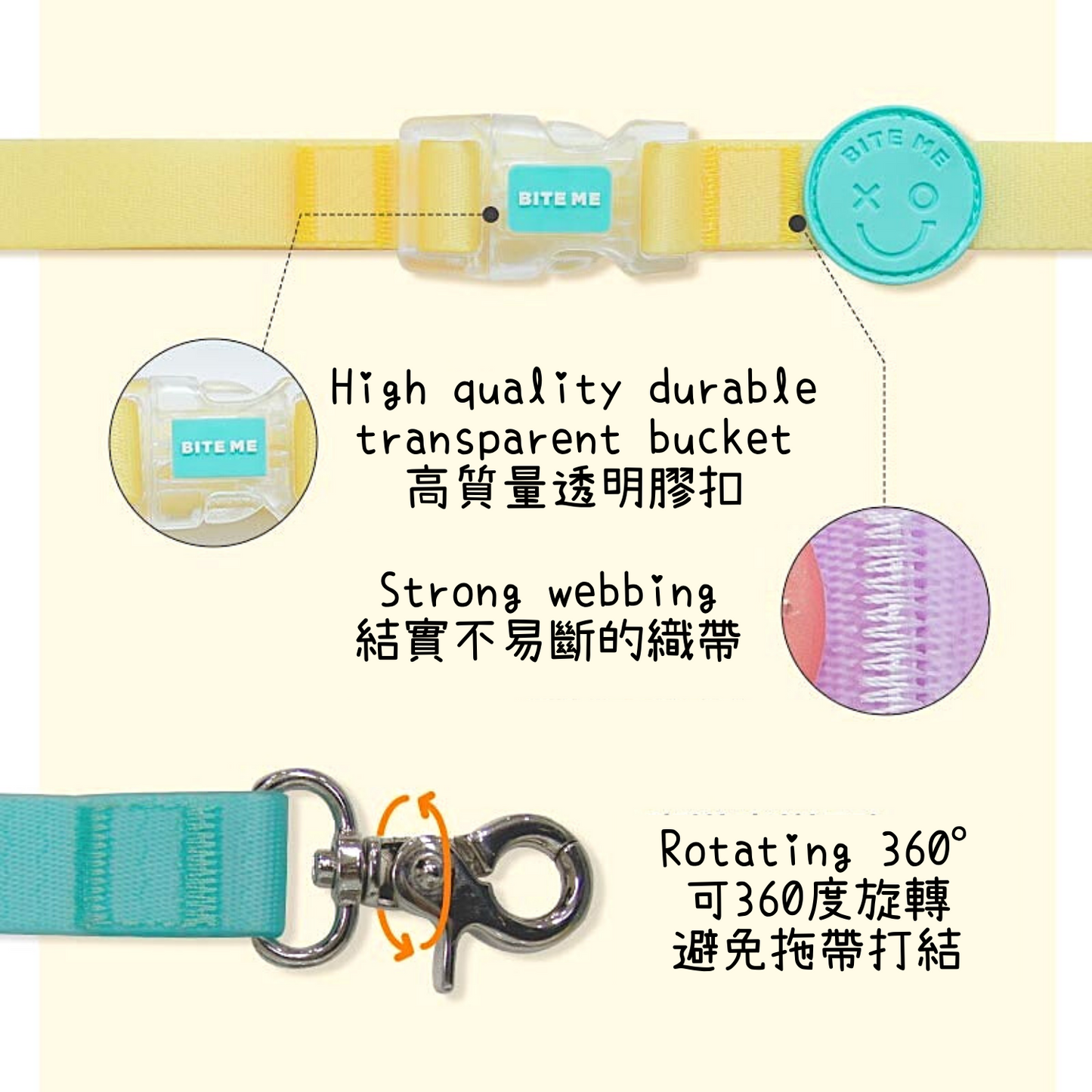 BiteMe Waterproof Leash