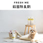 FRESH ME Spray (Sanitiser & Odor Remover)