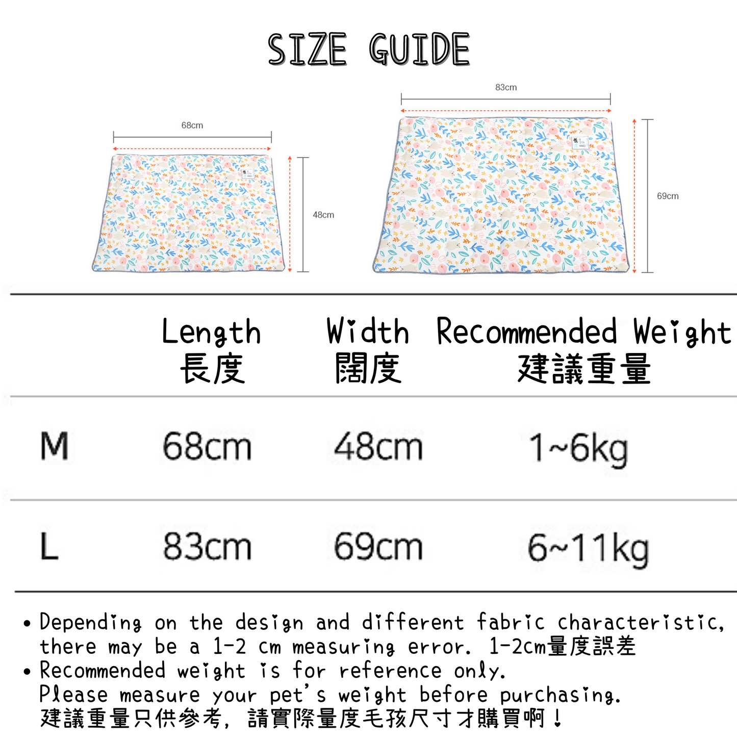 Spring Day Cooling Mat