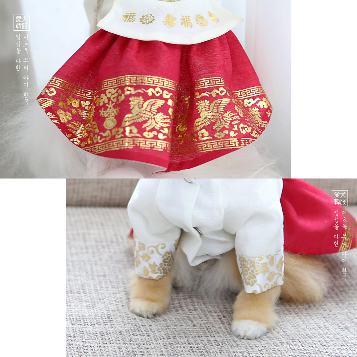 Hayoungdang Princess Hanbok