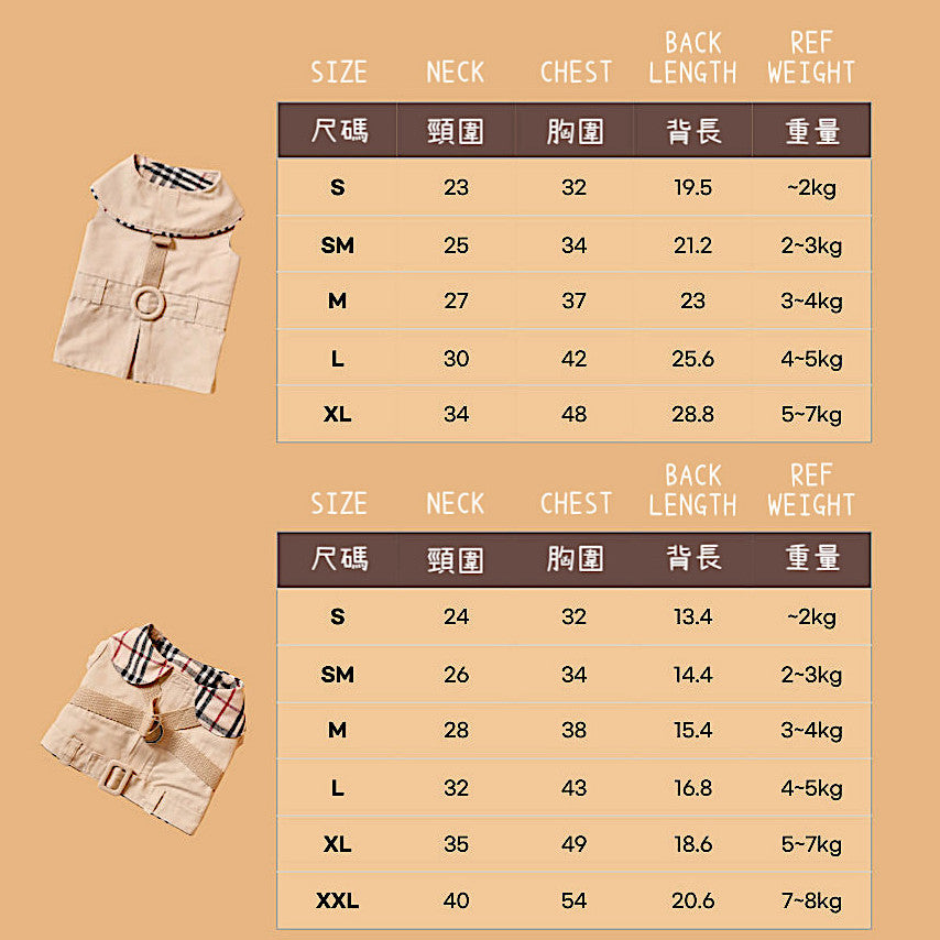 Trench Coat Harness
