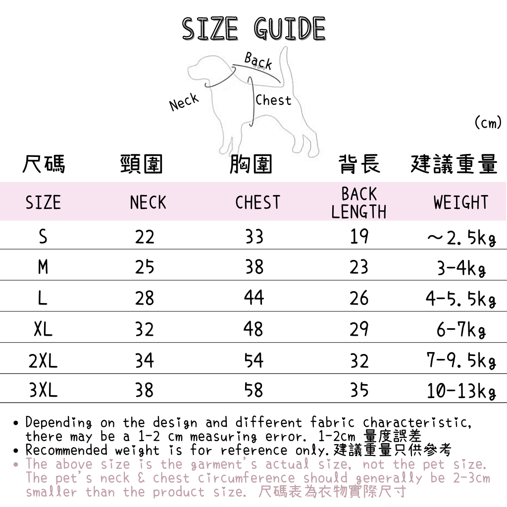 Squid Game Manager Jacket