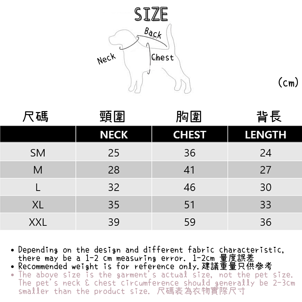 Pochacco Sleeping Vest Jacket