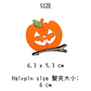 Halloween Pumpkin Hairpin