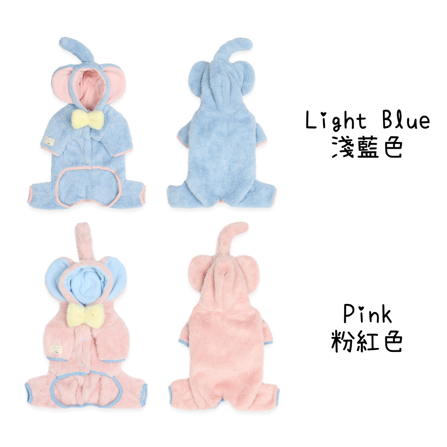 Elephant Fleece All In One