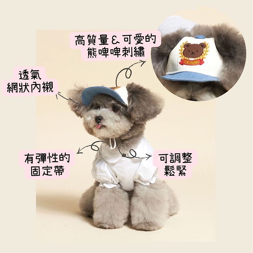 Gosomi Bear Cap