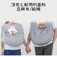 Voddly Front Bag