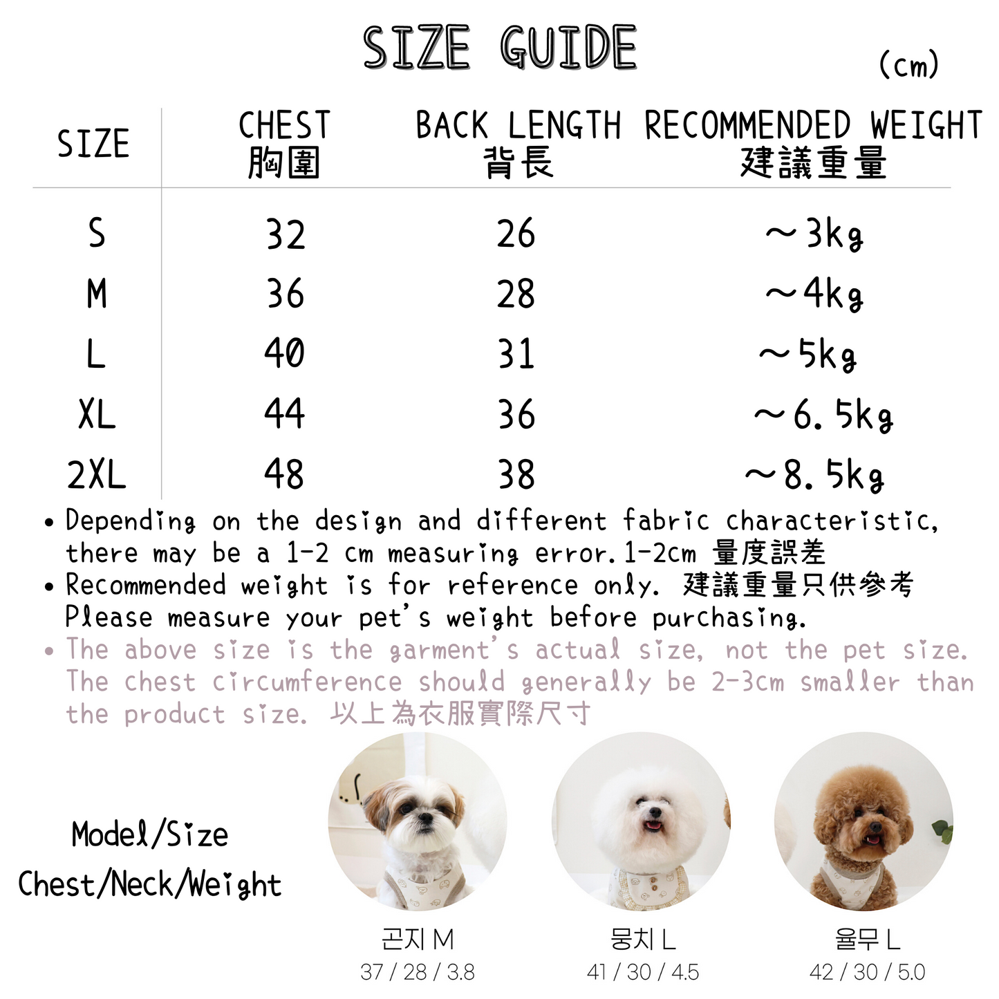 Bebe Organic Cotton All In One