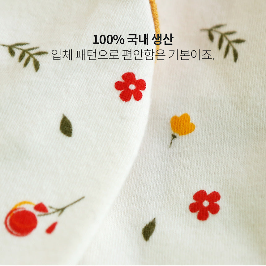 Lovely Flower Vest