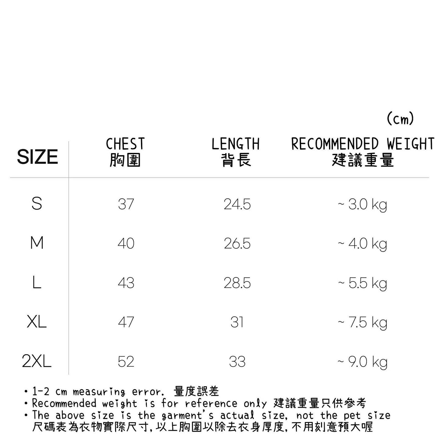 格仔連帽背心外套