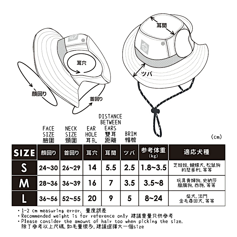 Outdoor Mountain Hat