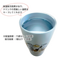 Mofusand Tumbler with Wooden Lid (5 styles!)