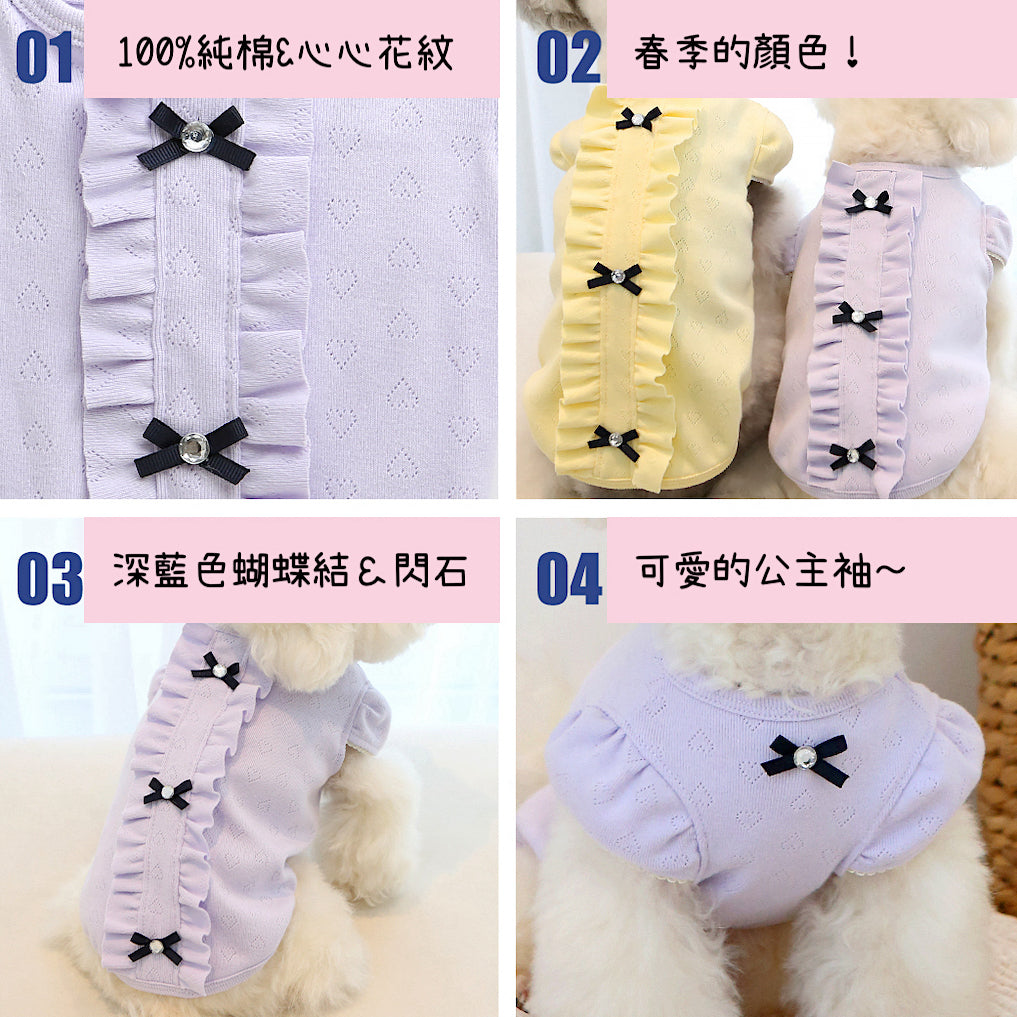 Luna Puff Sleeve Tee